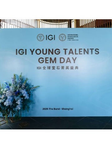 匠心与思想的时代交响！ 2025 IGI 全球宝石菁英盛典圆满落幕