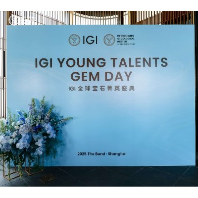 匠心与思想的时代交响！ 2025 IGI 全球宝石菁英盛典圆满落幕