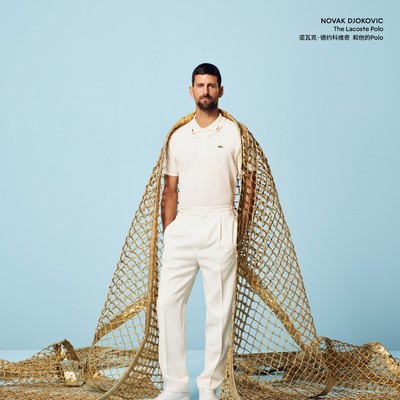 PLAY WITH ICONS ——  LACOSTE 推出全新品牌形象大片《玩转经典》