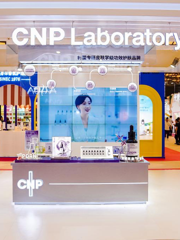 CNP希恩派携重磅新品“针修瓶”首秀美博会 震撼揭晓PDRN修护密钥