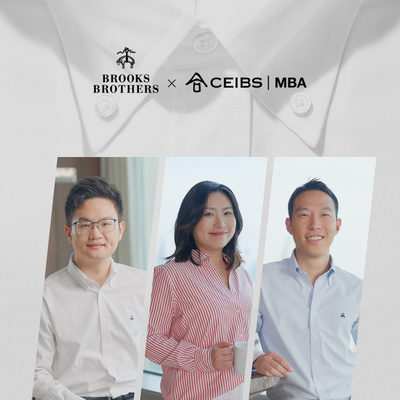 Brooks Brothers携手中欧MBA共同庆祝纽扣领衬衫诞生125周年