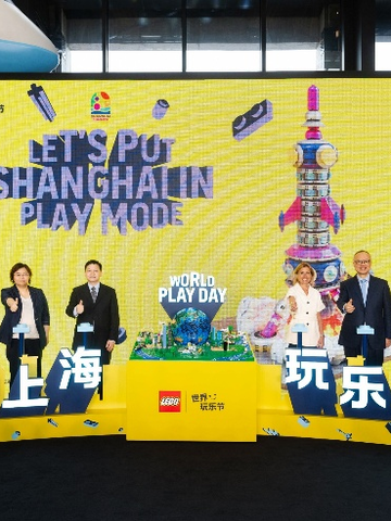 乐高集团“世界玩乐节”活动登陆上海，开启全城玩乐模式
