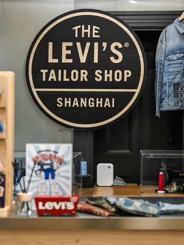 经典重塑，先锋启程 Levi’s® 2025秋冬新品预览会