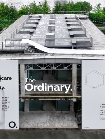 从功效护肤的践行者，到护肤知识的传播者 The Ordinary 「研度公式」联手天猫推出首家AI护肤旗舰店