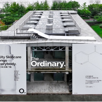 从功效护肤的践行者，到护肤知识的传播者 The Ordinary 「研度公式」联手天猫推出首家AI护肤旗舰店