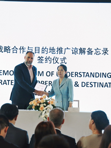 拉斯海马旅游发展局与同程旅行达成战略合作， 共启“自然酋长国”宝藏目的地新篇章