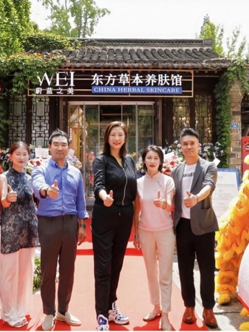 WEI蔚蓝之美江苏省首家品牌体验店 续写东方草本美学新篇章