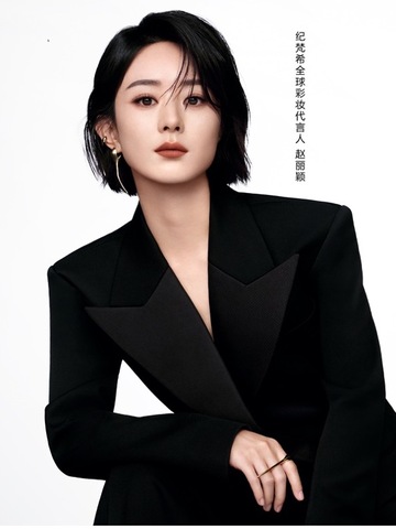 纪梵希美妆宣布赵丽颖为品牌全球彩妆代言人