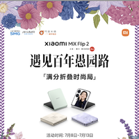 百年愚园路变身潮流秀场，逛到不想走