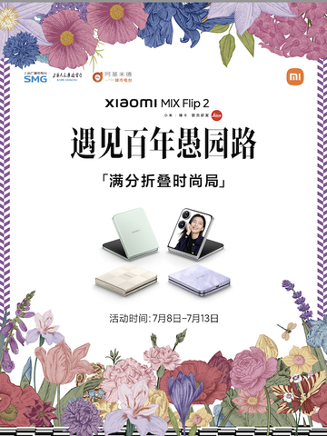 百年愚园路变身潮流秀场，逛到不想走
