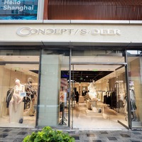 S·DEER上海双店齐启：四季坊未来概念空间×太古汇灰标形象店 共筑
