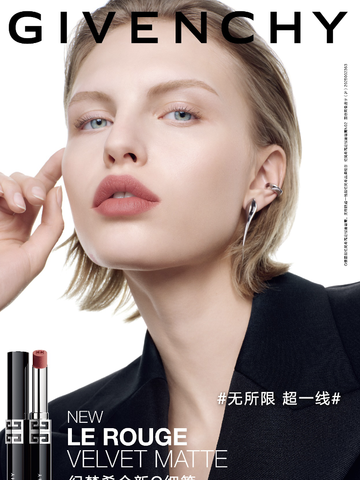 纪梵希全新「G细管」 唇膏重塑唇妆美学 无所限，超一线