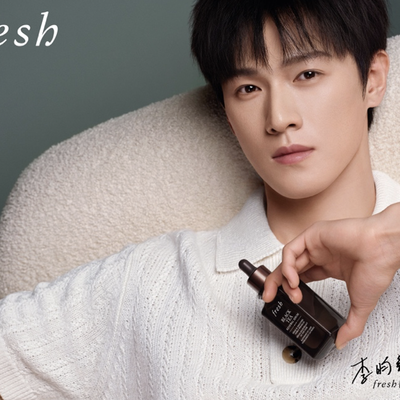 fresh馥蕾诗新品红茶「普拉提」精华重磅登陆天猫小黑盒 超塑·焕嫩·御纹 不止年轻 肌源蜕变新生