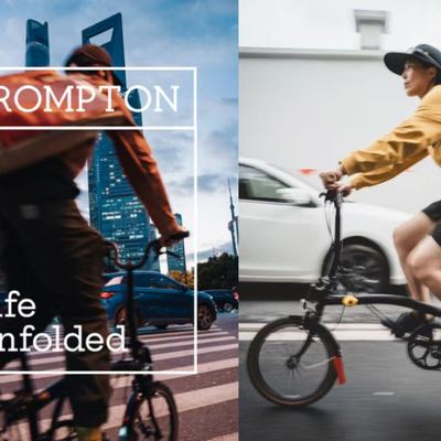 Life Unfolded不折也行 BROMPTON开启50周年系列焕新庆祝活动