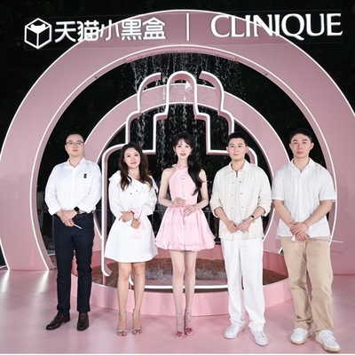 Clinique倩碧携手品牌大使陈都灵玩转「水光魔法绮境」 全新「水磁场水光瓶」C位出圈