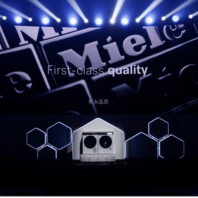 德国美诺发布全新W2T2衣物护理系列NOVA Edition 家族第四代继承人Dr. Markus Miele宣布旗舰版产品中国首发