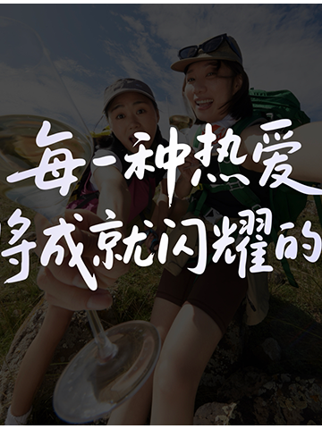 掌中高定，闪耀盛夏 荣耀 Magic V Flip2 全系发布