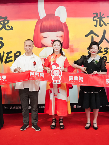 《奈美兔KISS POWER》破圈：跨界共生让治愈美学走进生活