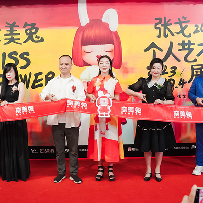 《奈美兔KISS POWER》破圈：跨界共生让治愈美学走进生活