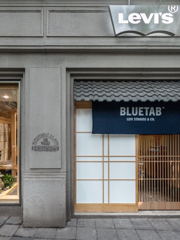 匠艺之庭，丹宁新境 新一季 Levi’s® Blue Tab™，再启新章