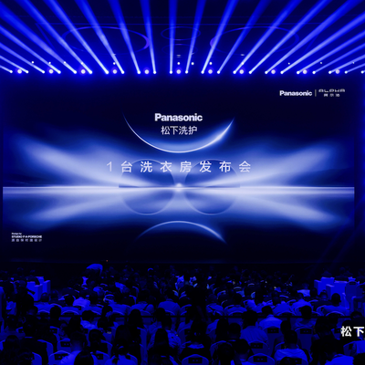 松下超旗舰新品ALPHA G5“大四洗”发布，一台就是一间洗衣房