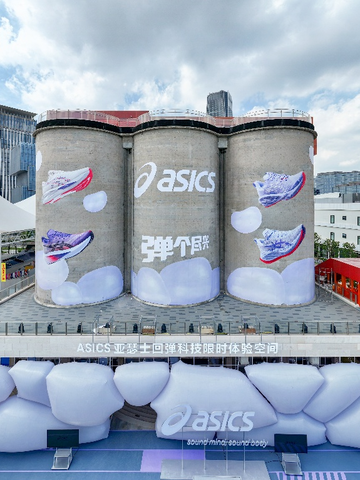 ASICS亚瑟士回弹系列全新发布 限时科技空间打造，开启沉浸体验