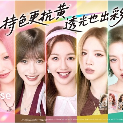 花王莉婕官宣炫彩大使R.E.D ： 以质感潮色诠释个性态度 ——持色更抗黄，透光也出彩——