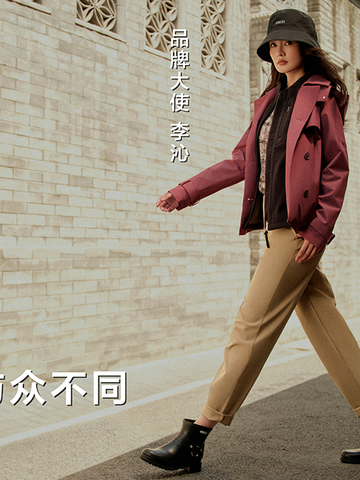 AIGLE艾高宣布演员李沁成为品牌大使 开启“与众不同”的旅行新篇章