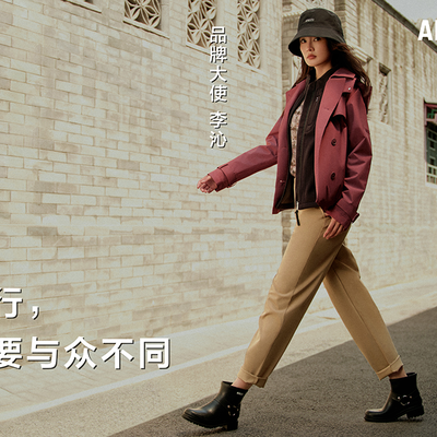 AIGLE艾高宣布演员李沁成为品牌大使 开启“与众不同”的旅行新篇章