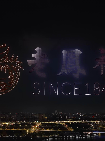 首发首秀 光影奇“骥” 老凤祥年度新品闪耀申城