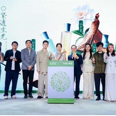 唯有根深，方能叶茂 佰草集27年国货白月光的坚守之路