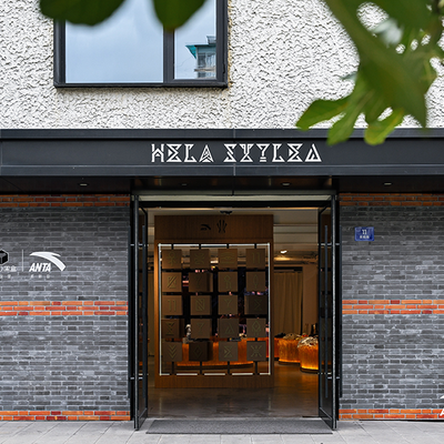 安踏HÉLÀ STYLED欧文风格空间于上海愚园路盛大揭幕