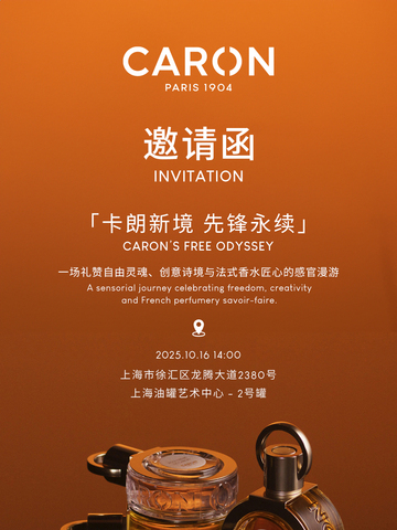  告别暗黄，即刻光采！ 霏丝佳“光能弹”精华液惊喜焕新