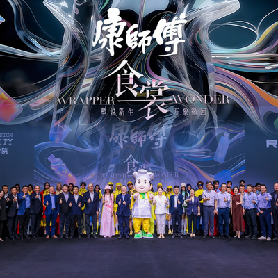 将食品包装变为潮流时装 康师傅于上海时装周完成碳中和大秀 