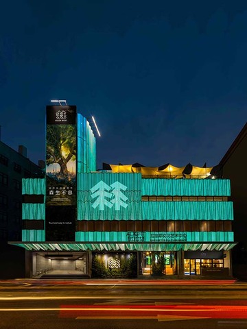 KOLON SPORT 可隆自然而然露营节登陆上海 森生不息诠释自然共生哲学