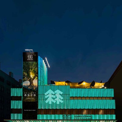 KOLON SPORT 可隆自然而然露营节登陆上海 森生不息诠释自然共生哲学
