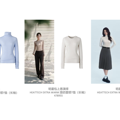 优衣库HEATTECH热力街区 一起发光发热