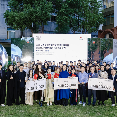 “冯潮×杰贝迪”大学生大衣设计邀请赛圆满落幕，11组新锐设计师脱颖而出