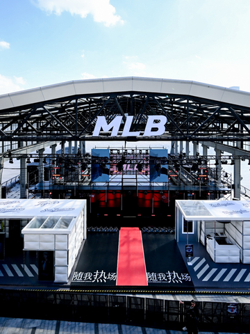 MLB品牌随我热场·西岸快闪空间空降上海，直击冬日高光主场 随我热场·灵感秀强势刷屏，沉浸体验MLB 2025冬季羽绒系列