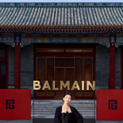 八十载传承，一夜尽览： BALMAIN巴尔曼北京独家展览