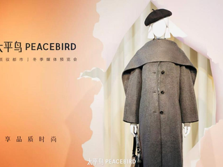 质驭都市：PEACEBIRD太平鸟2025冬季新品预览会