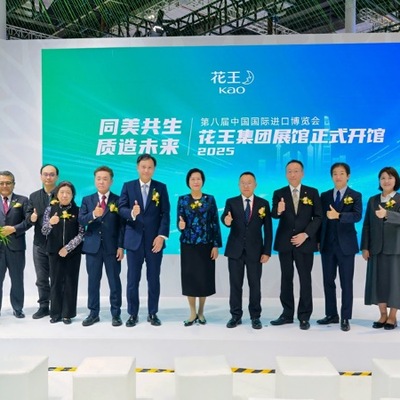 第八届进博会启幕：花王展馆正式开馆，解码“同美共生”的创新密码