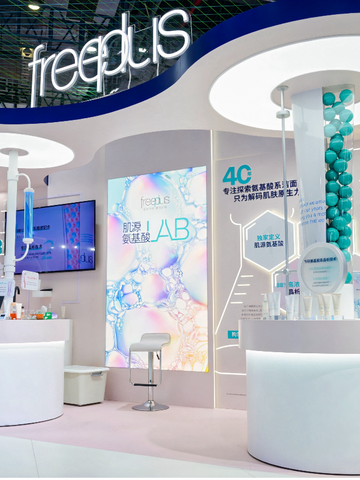 聚焦氨基酸护肤科学——芙丽芳丝携「肌源氨基酸LAB」亮相进博会！