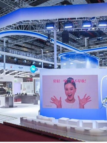 高丝集团连续五赴进博之约，以“智美”驱动创新，以“善意”链接未来