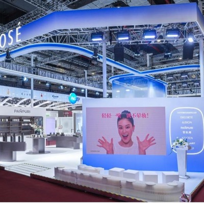 高丝集团连续五赴进博之约，以“智美”驱动创新，以“善意”链接未来