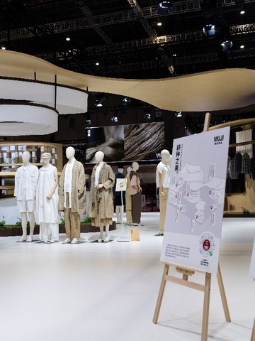 MUJI無印良品携在地共创商品亮相进博会，传递“自然的力量”