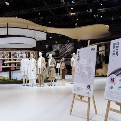 MUJI無印良品携在地共创商品亮相进博会，传递“自然的力量”