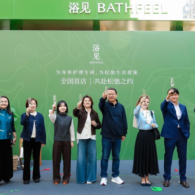 浴见首店今日正式开业，以「一个人的自由浴室」开启身心松弛新篇章