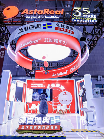 AstaReal进博会三大闪耀时刻，诠释“健康管理长期主义”