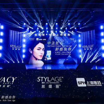 法国VIVACY旗下STYLAGE®L登陆中国：一场中法医美合作如何重塑行业价值